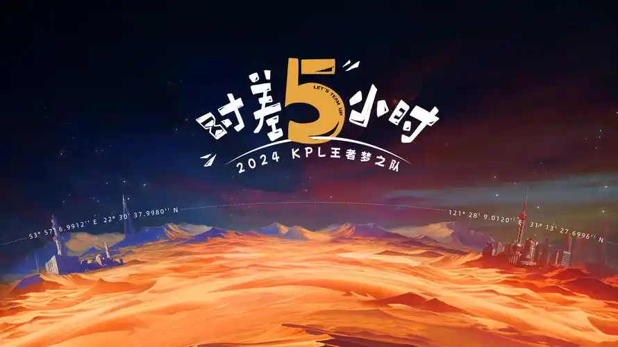 斗破苍穹 年番 海报
