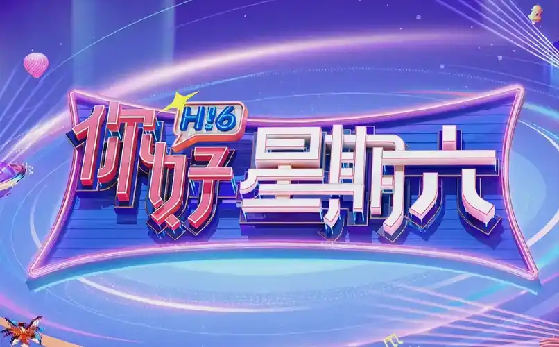 职场逆袭 短剧 海报