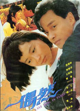 山河月明 海报