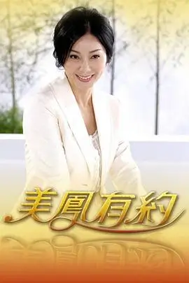 奔跑吧兄弟 2025 综艺海报